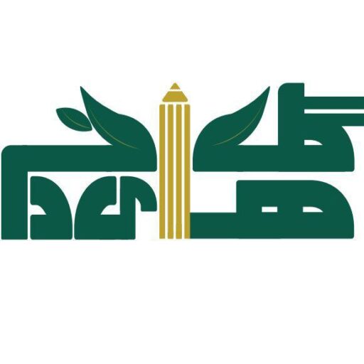 لگو مدرسه گل های خرد