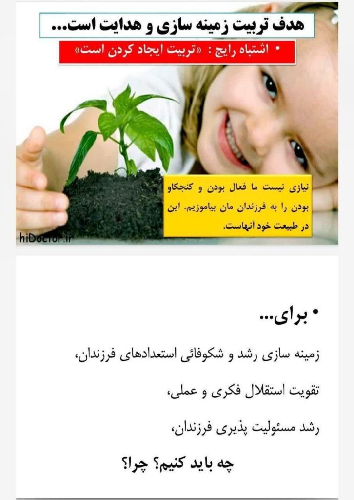 پیام مشاوره 1