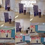 شرکت دانش آموزان مدرسه گل های خرد در مسابقات قرآن