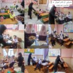 جشن مبعث در دبستان گلهای خرد سال تحصیلی ۱۴۰۴_۱۴۰۳