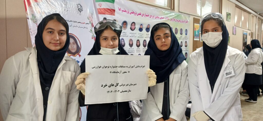 جشنواره خوارزمی مدرسه گل های خرد