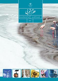 عکس کتاب علوم تجربی پایه هفتم اول متوسطه گل های خرد