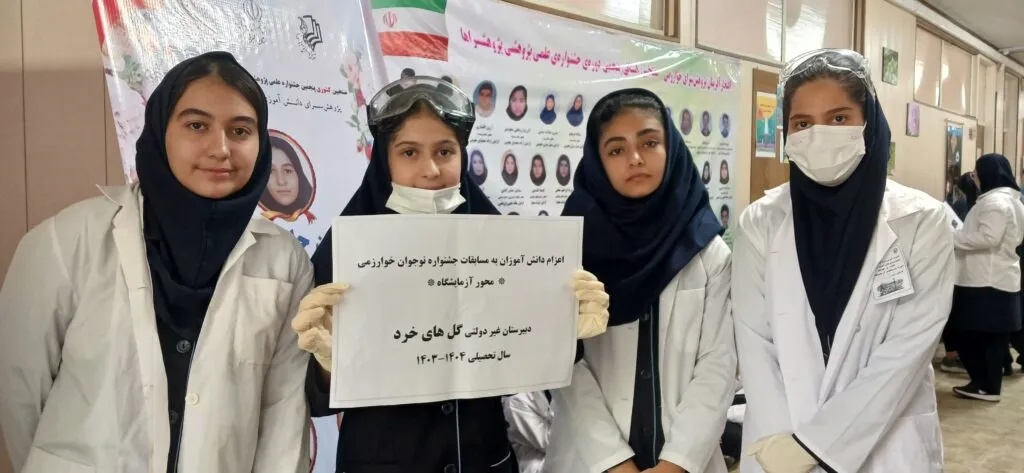 مشاوره تحصیلی