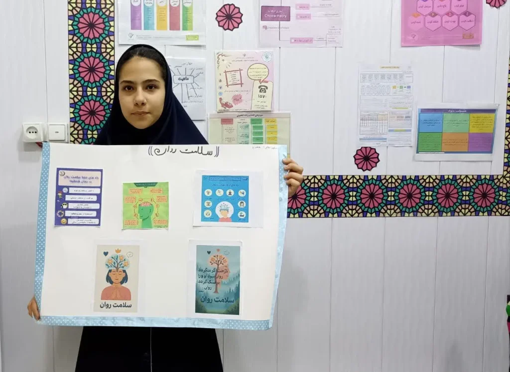 لوازم تحریر