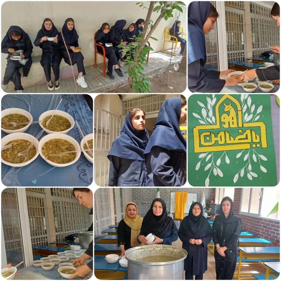 موفقیت تحصیلی