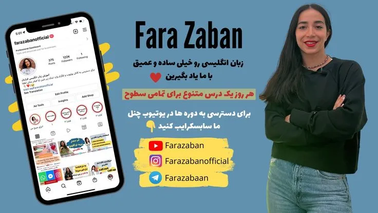 سریع ترین راه یادگیری زبان انگلیسی