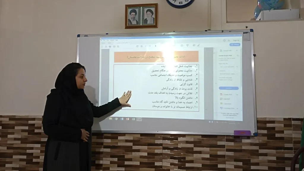 مشاوره تحصیلی