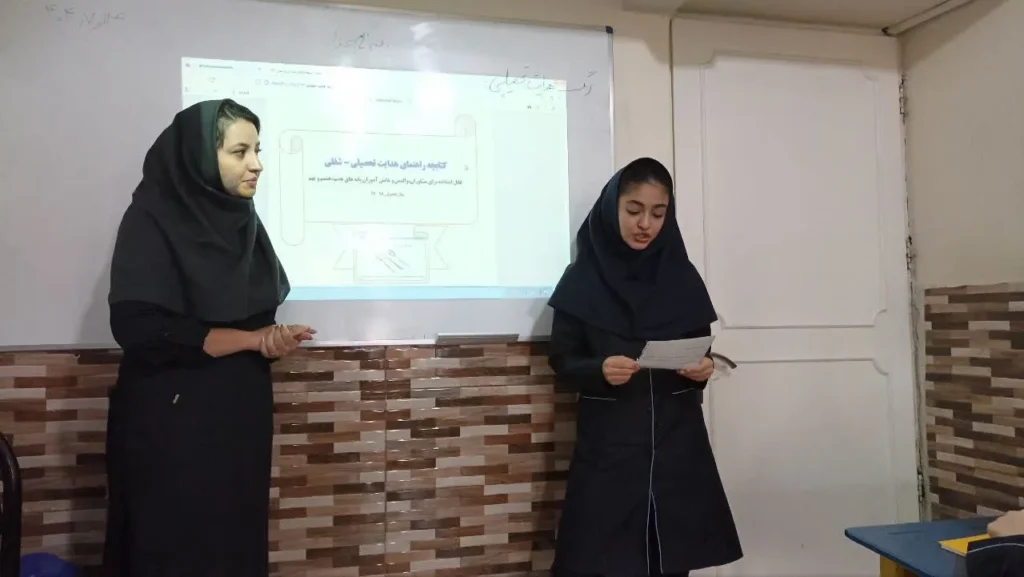 مشاوره تحصیلی