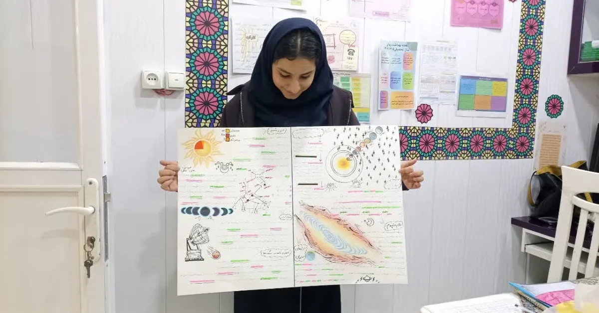 لوازم تحریر