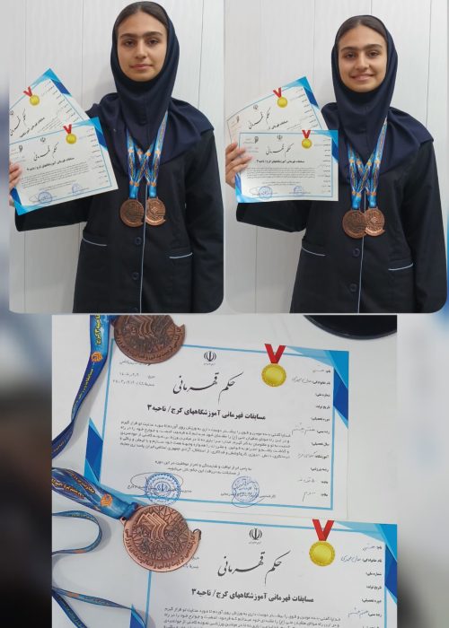 کسب رتبه سوم شنا مدرسه گل های خرد