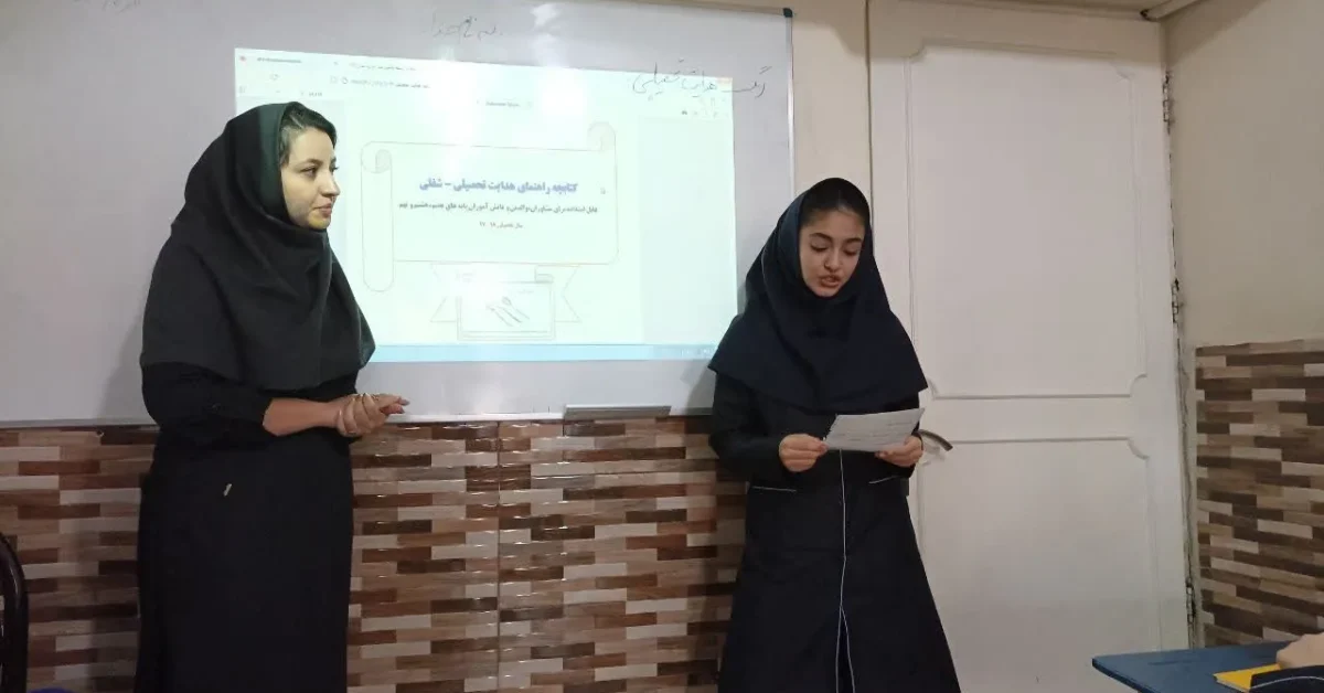 نرم‌ افزار آموزشی